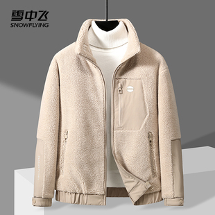 双倍礼金！雪中飞颗粒绒羽绒服男士短款外套