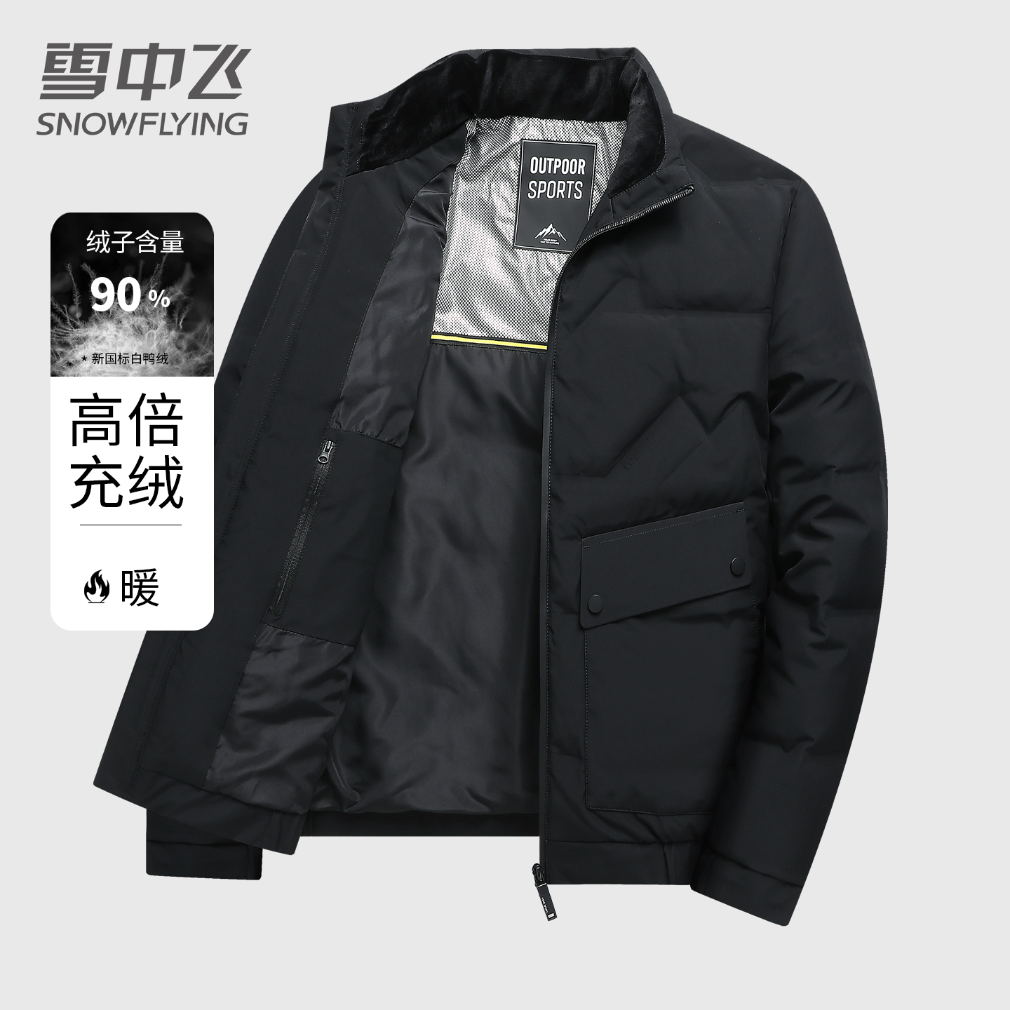 勤出行加厚保暖简约休闲