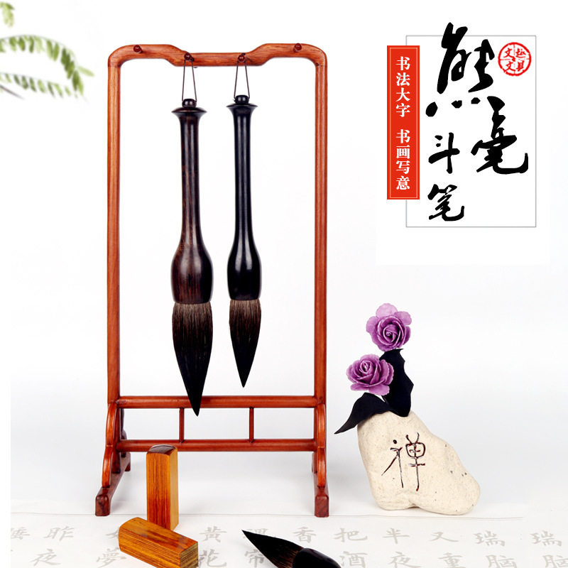 黑檀熊毫灰尾提斗毛笔大中小号硬毛抓笔对联福字榜笔国画毛笔