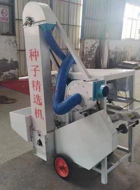 多机功能稻种麦去杂精选农用油菜选籽OJX筛机种小麦磕皮振动风选