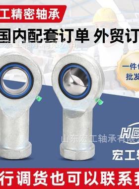 向心杆端关节轴承SI60ESSSI70ESSI0ESIL60ESSIL870ESSIL8LTF0ES