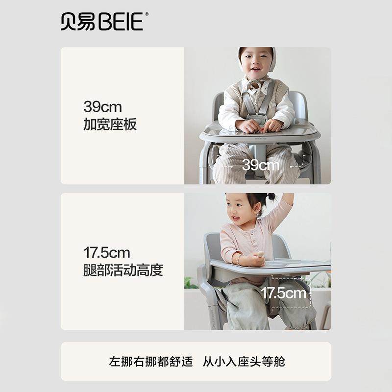 贝易1椅号餐成长儿童椅宝宝家儿用AJD升降学习椅婴实木可调节高脚,鲜花速递/花卉仿真/绿植园艺,其它园艺用品,淘宝优惠券,粉丝福利购,淘宝优惠卷