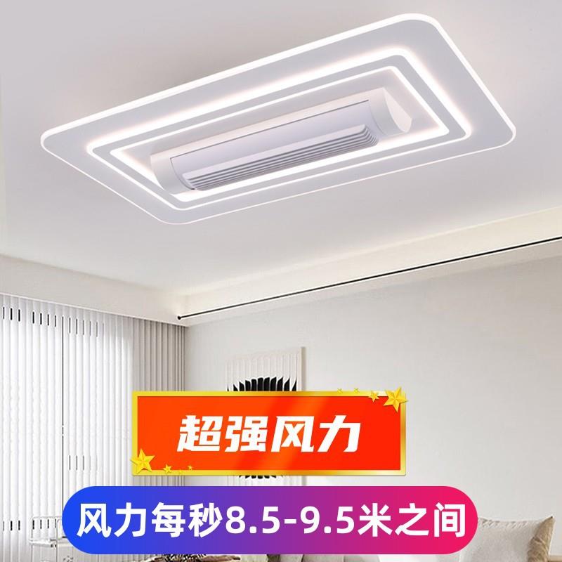 山灯具无叶风中扇灯强风力全84光谱卧室客厅吸顶超灯形静音隐吊扇