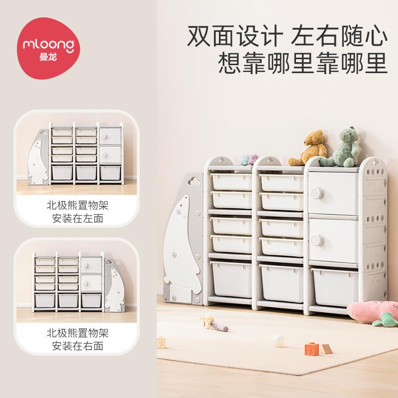 fc儿童RKB玩宝具收纳架大量容整理柜纳家用宝收收纳置物架书架