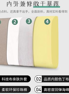 亘卓科技布弧度厚大靠加JQT背软头垫床靠垫包套罩防撞自粘榻榻米