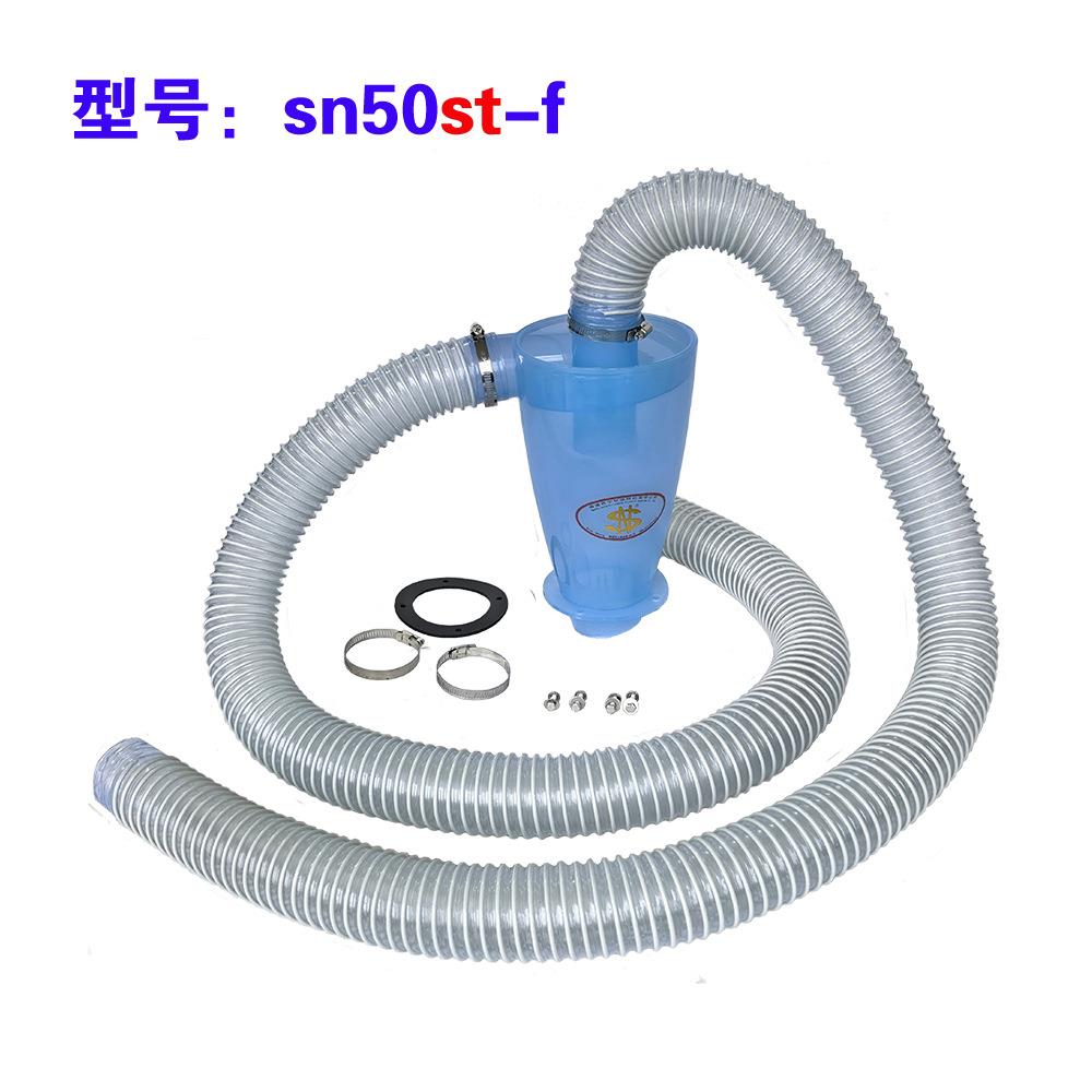 SN牌旋集尘套尘件50mm管风径吸尘器风SN50ST-f用机带它于一切除场