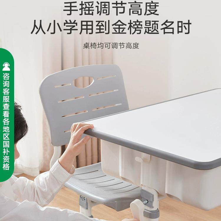 育才儿学习桌写可升降小学生家用书桌985小尺寸户型简易字课桌童