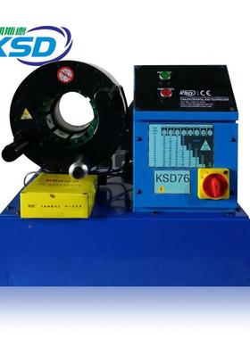 3子寸高压胶管锁管扣RVK压676mm-机管压管机扣管机KSD76扣压机