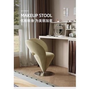 法式生轻奢单人沙发椅设计师心形女化形妆凳子休闲锥款公245主椅