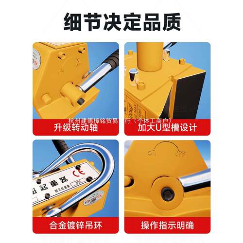 圣VCS沪达磁起铁重器强磁力吊400/永600KG吸盘1/2T/5吨磁圆钢3板