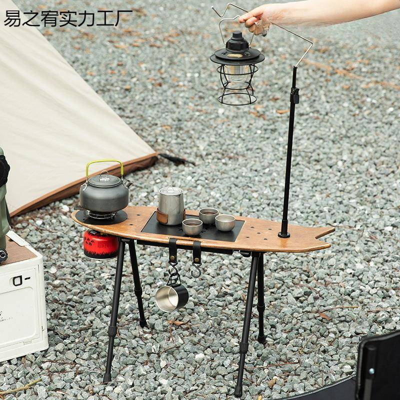 户外全套飞鱼茶易之宥实桌炉围煮茶滑板桌露户外便携营带式茶