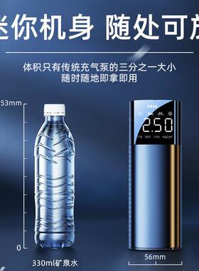 线车载无智能小型便携式汽车汽充56375气车泵多功能载打气泵车用