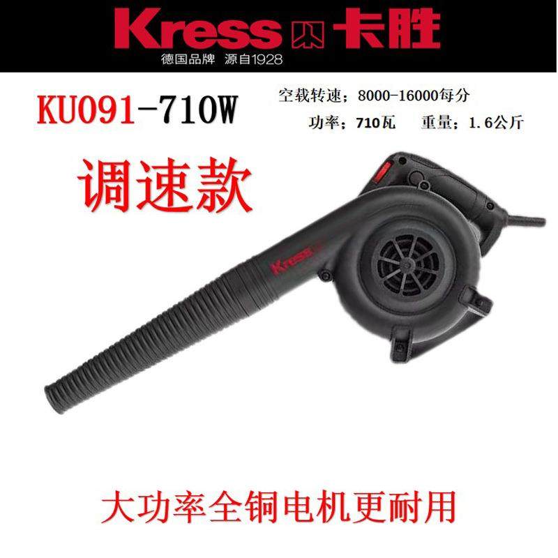 德国胜吹风机U090手提1除尘器便携鼓LII风机施工工业清灰KU0卡9调
