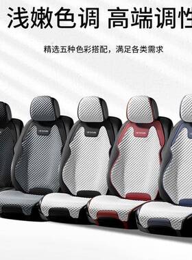 用吉利专冰丝透气夏季套汽车坐星越座博越OYX缤越缤瑞豪越帝豪星