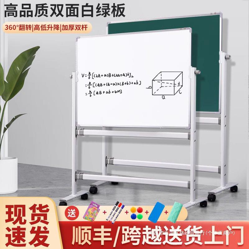 美观重稳白板写字板厚椭圆管支架AVZ式加防撞办公议室双面移动画