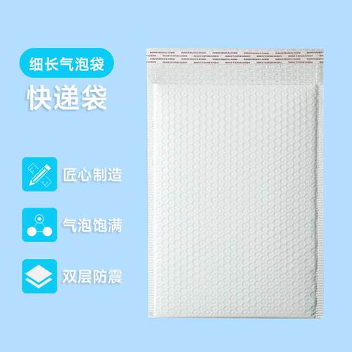 100g厚长条超大IXZ哑光膜气泡袋自粘快递袋黏自加泡沫袋打袋包信