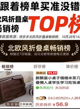 新飘窗小子榻榻米茶几折可叠懒桌桌学生NLJ人学习吃饭桌床上矮桌