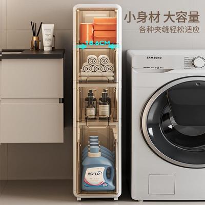 衣物夹缝储物2893杂柜抽式防水宽收屉纳物柜卫生间冰箱缝隙现代置