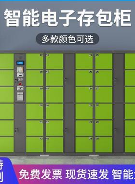 超市电电子包柜商场能人脸识智别扫存码CMW储物柜存指纹条码子存