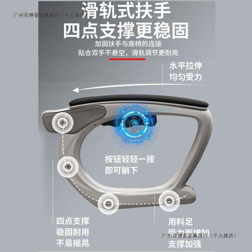 人体工学椅可躺椅中学生习学座电脑子CCQ久坐舒椅适家用办公升降