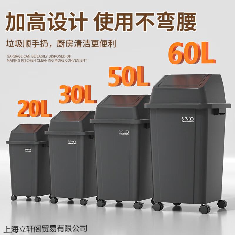 轮垃上海立轩圾桶30升50大可移动滑轮容量带家用厨房商用饭带店大
