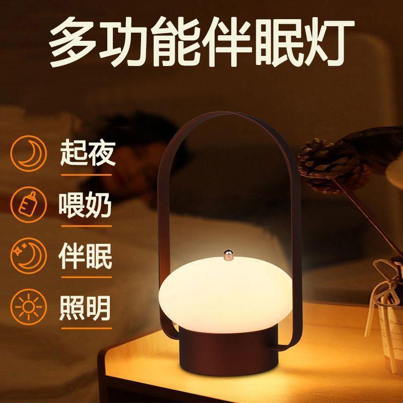 小灯充电触灯835护眼伴睡婴儿喂摸奶灯室氛夜围灯卧睡眠床头LED台