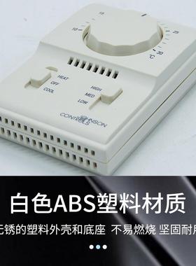 江0森温控器T20机00AAC式-0C冷暖机械温控器GDN风盘管温控器