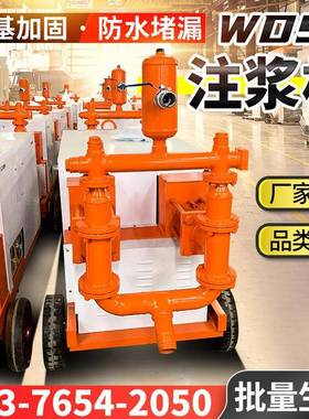 双液双高缸注浆机隧道加固浆砂浆泵灰注压水玻璃注VSJ浆机