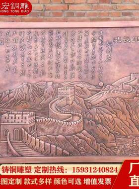 厂文家大型锻铜浮雕户墙外地产场铸铜雕QLV塑广校园人物化浮雕墙