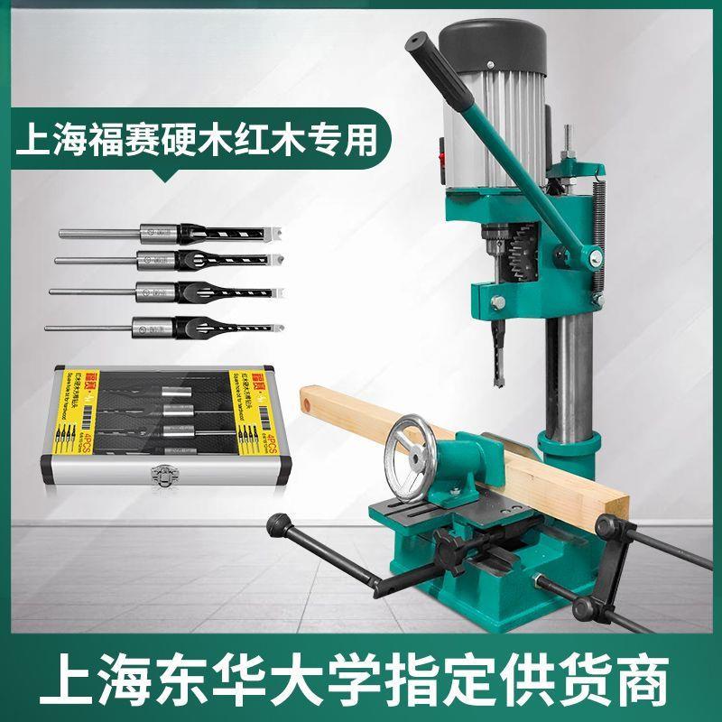 打榫机开孔眼机开861槽机木工方孔打钻机钻头台开方榫家用榫机