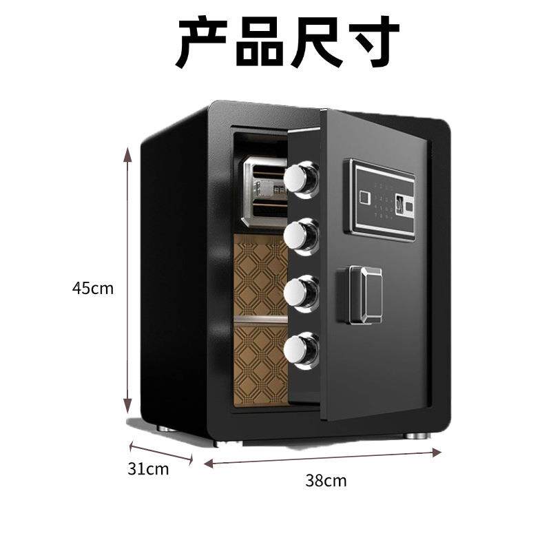 保险柜全钢办公家用指纹密码保险箱小型防盗英文播报保管箱