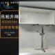 具举升安托架升降省力ZXL房工装 修支撑支架装 器厨不锈钢吊柜橱柜