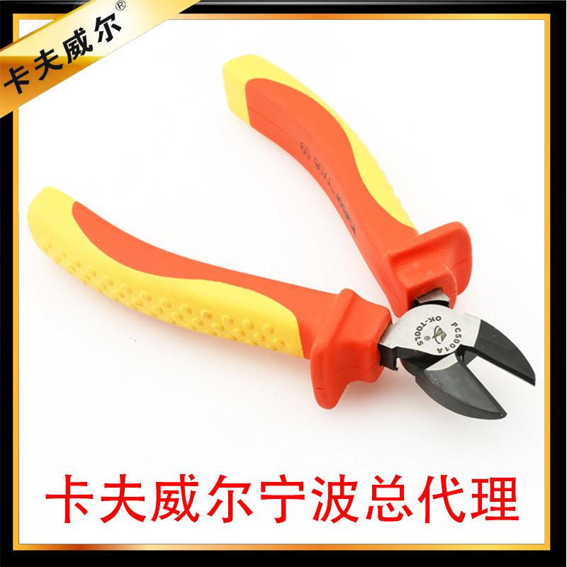 卡夫威尔6寸耐高压斜嘴钳OBH子高档CR-V材料斜口钳绝工缘五金钳具