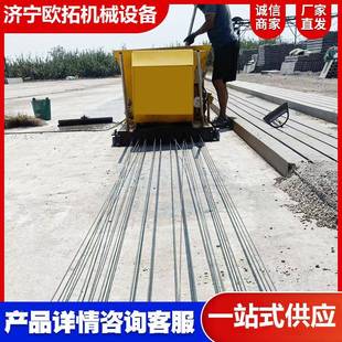 混凝土楼板水围泥梁成型机过木板193梁过机设备预制厂墙立条柱机