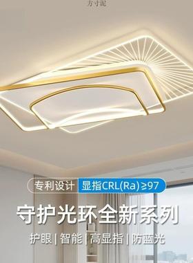 新款客室灯厅轻奢现代简约套餐组合中山灯具卧主l82622灯ed吸顶灯