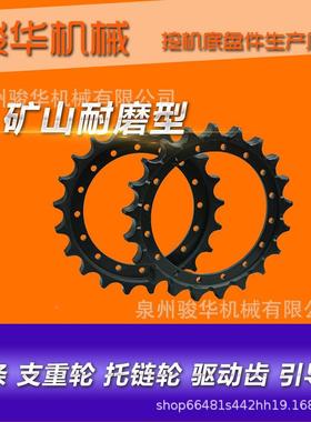 挖机-小松PC2005//厂7底盘配件驱动圈6行走太阳齿驱UMO动轮家直购