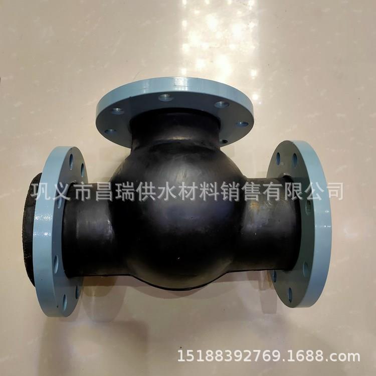 柔三橡胶接头KXT三通管道连接性补偿器膨胀节5DN0/通65KXT/JGD/80