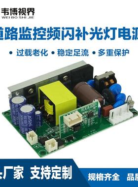 220道路控闪监控V频闪OEN驱动电源LED爆补光灯恒压恒流制裸板驱动