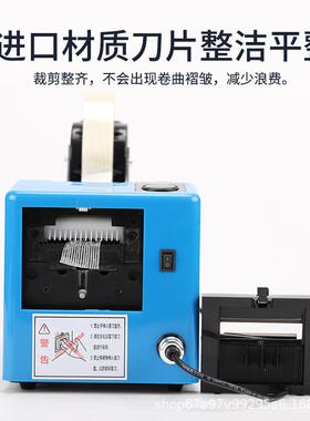A2OAN000S电工PC布切割機膠紙全自動美紋紙透明膠膠V帶切割機器