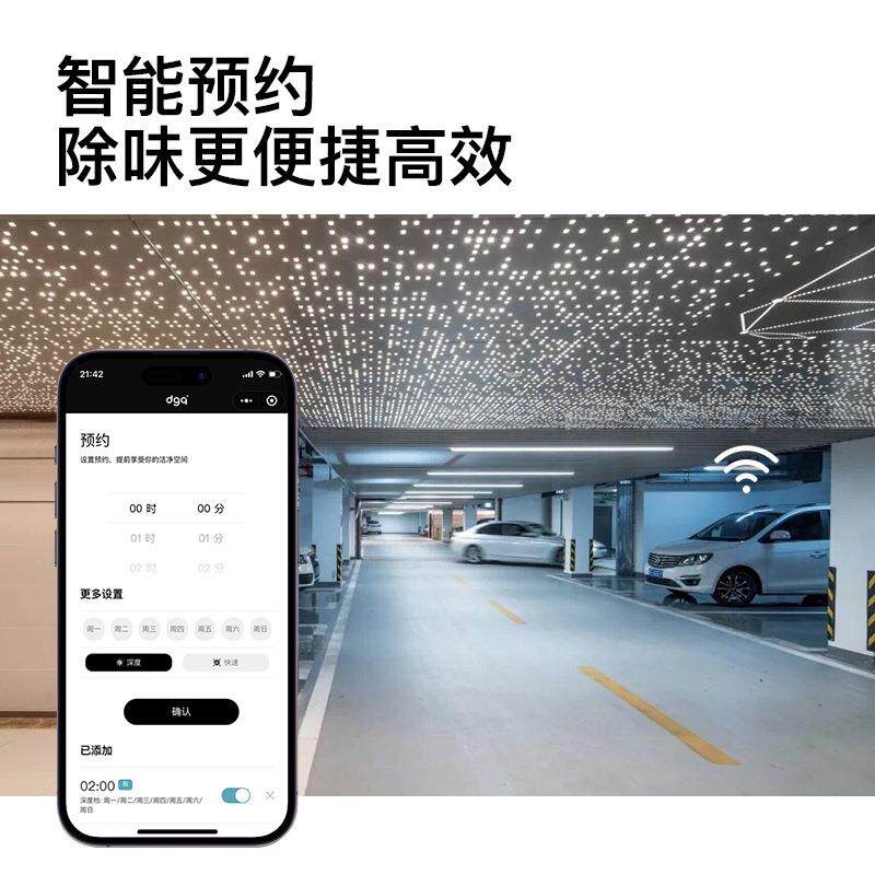 载器空气净化车车内汽车消除异味去甲味醛车DLC用烟除负离子.