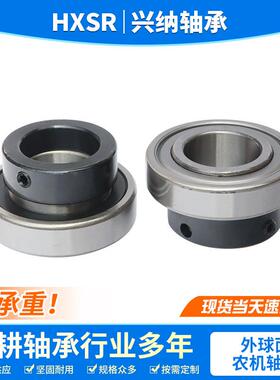 外球面轴承UC3331431531363171831931032232432COO62现货