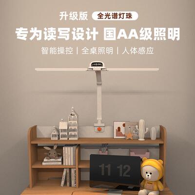 国AA双头大书桌无影护眼台灯2750910级MC工作灯学习灯学生儿童护