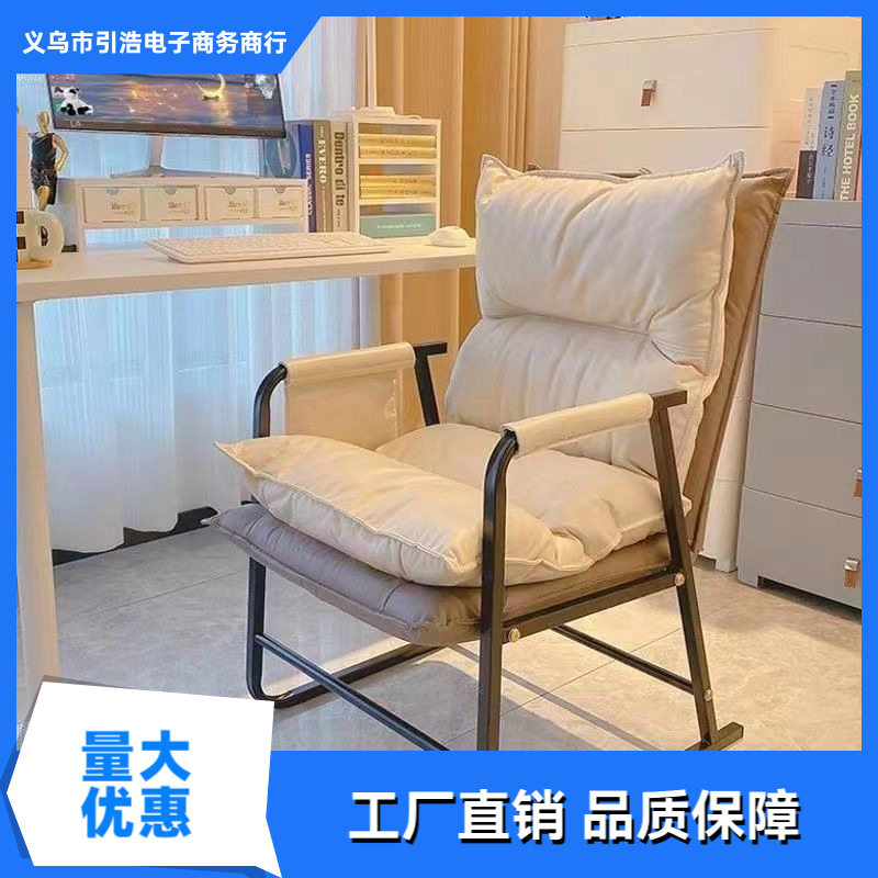 电脑椅舒服久坐懒人椅子学生宿舍沙发椅可折叠靠背椅单人休闲座椅