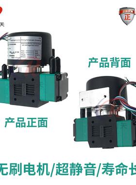 喷码机陶-瓷机墨泵MV0R600F-2无刷电机微MV-0R600型KN泵F代泵M用V