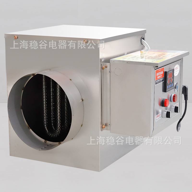 不锈钢工业电暖风机养殖工厂升加温设备大功率大面积取暖器风机