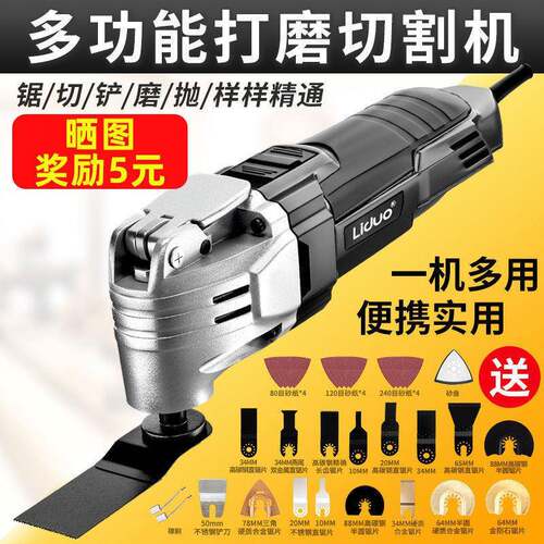 用宝多功能修边机万工电动工具大全开开孔槽电铲打木磨切303割垒