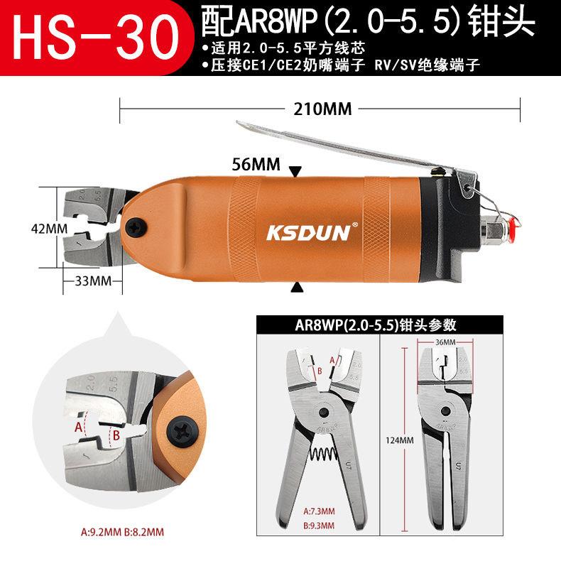 气动压线钳夹线子钳气动端子钳奶嘴压钳裸绝缘TPW端钳钳接气动