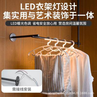 AcaNora全季云朵亚朵店405464611挂衣酒架带灯不锈钢客房墙.上壁