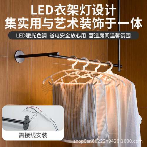 AcaNora全季云朵亚朵店405464611挂衣酒架带灯不锈钢客房墙.上壁