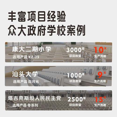 学子生可躺式桌午休课椅升降午睡676课椅多档调节可桌平躺课桌椅